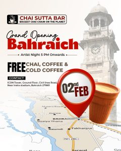 bahraich-poster-GO-240x300 (1)