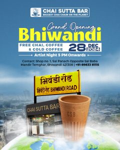 bhiwandi-1-240x300 (1)